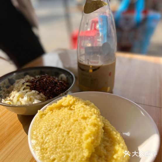 尚燕稠周典(稠粥店)