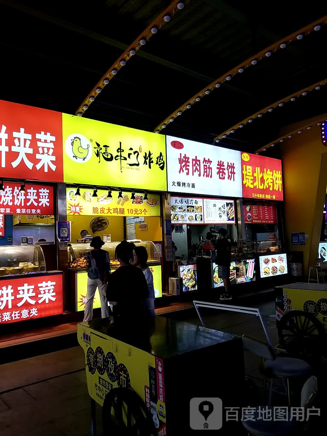 KES汉堡炸鸡(金地树商都徐州彭城店)