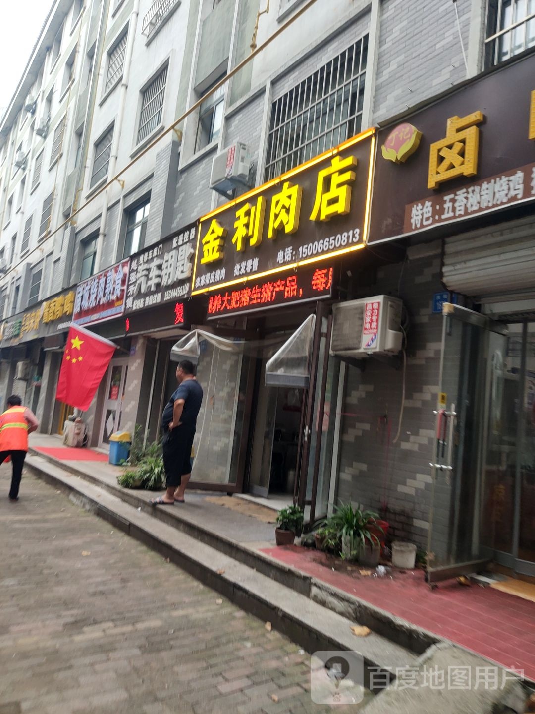 越强开锁