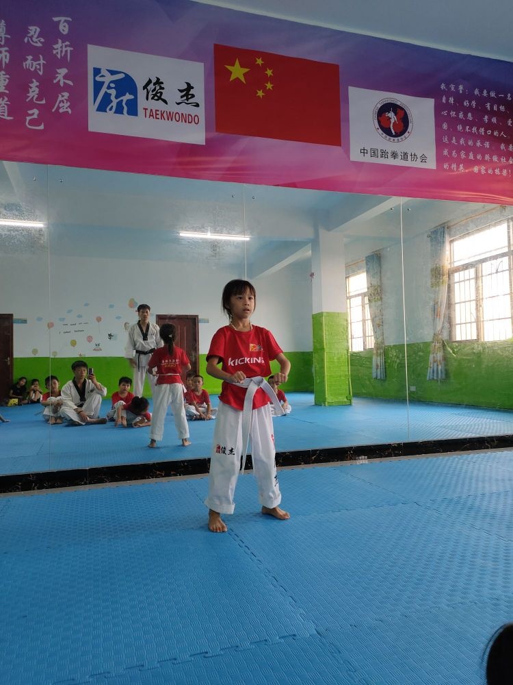 俊杰跆拳道福成馆