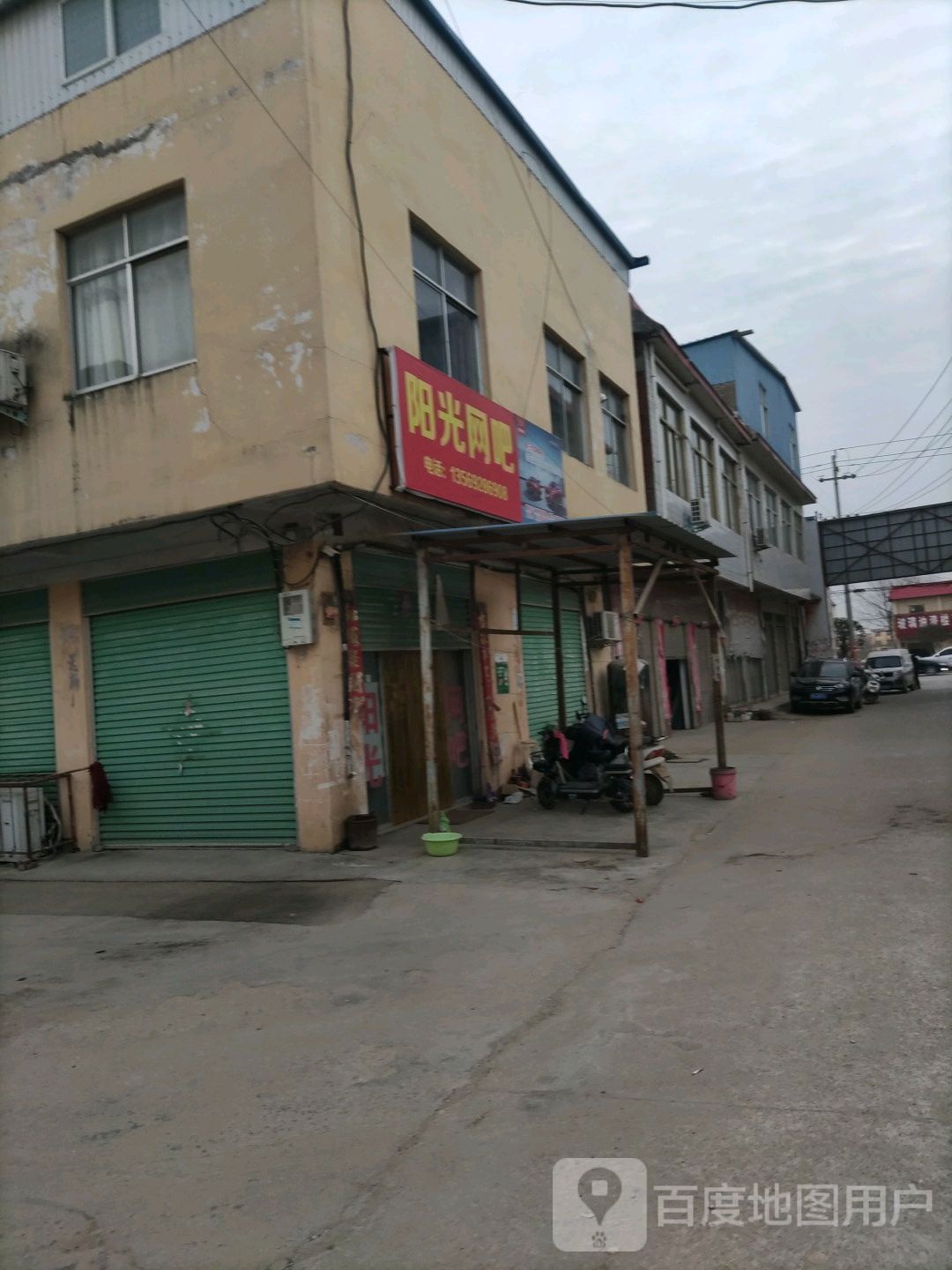 唐河县大河屯镇阳光网吧(G328店)