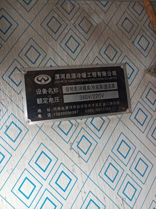 家电维修