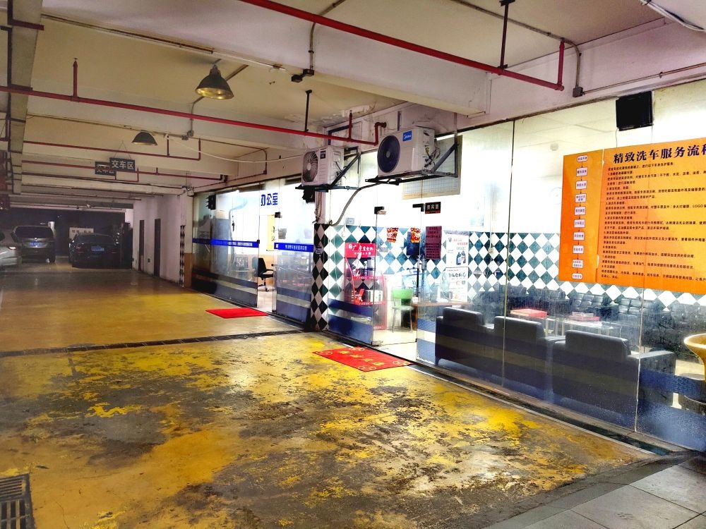 广州市金港汽修有限公司