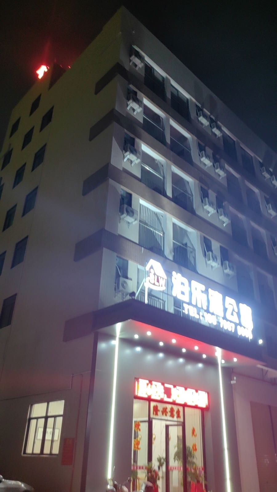 中山泊乐湾公寓(古镇国际物流园店)