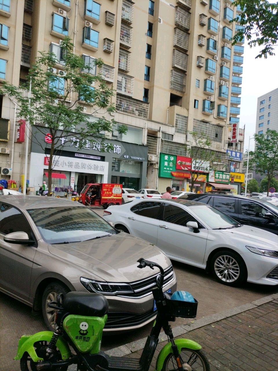 丰茂便利店