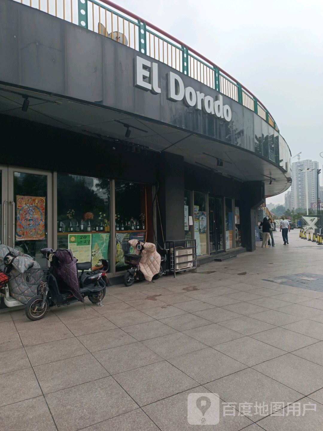 El Dorado·精酿酒馆·Taproom(泰华店)