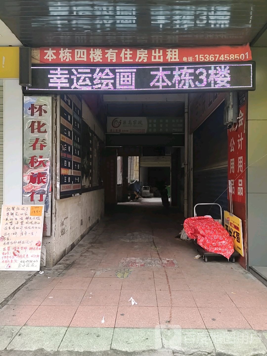 幸运绘画·专业成人美术培训(太平桥店)