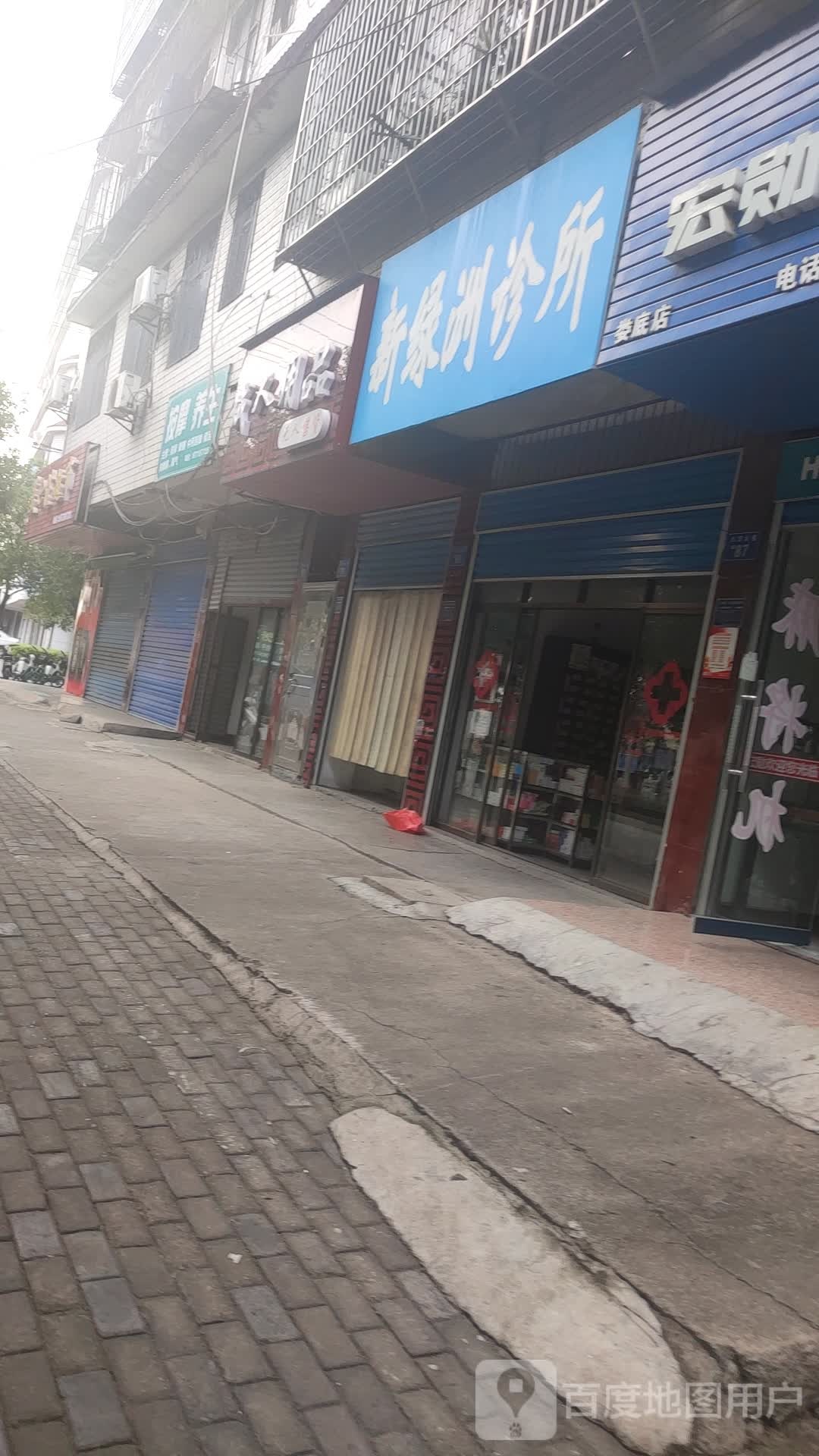 按摩养身