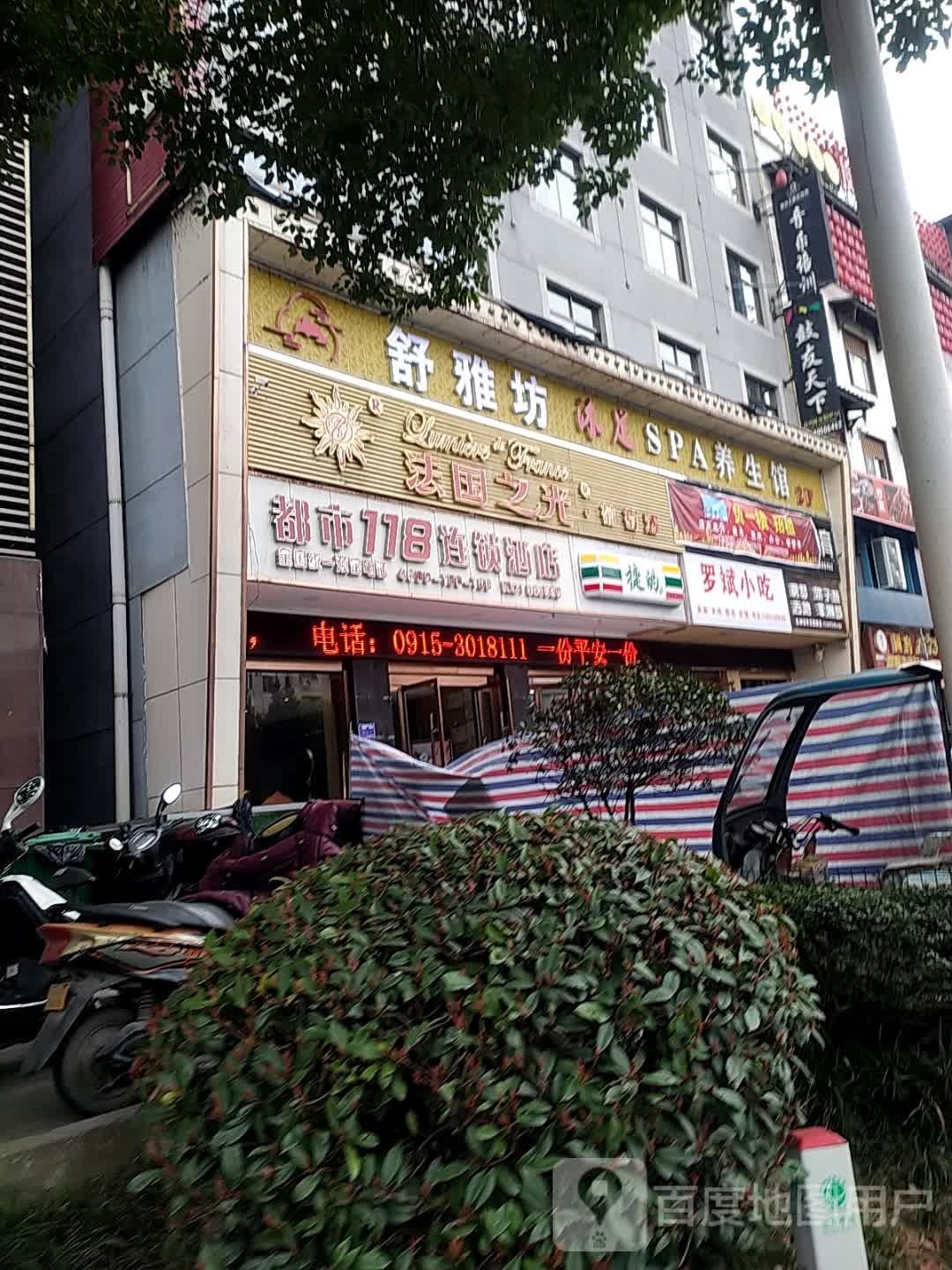 幻指意境
