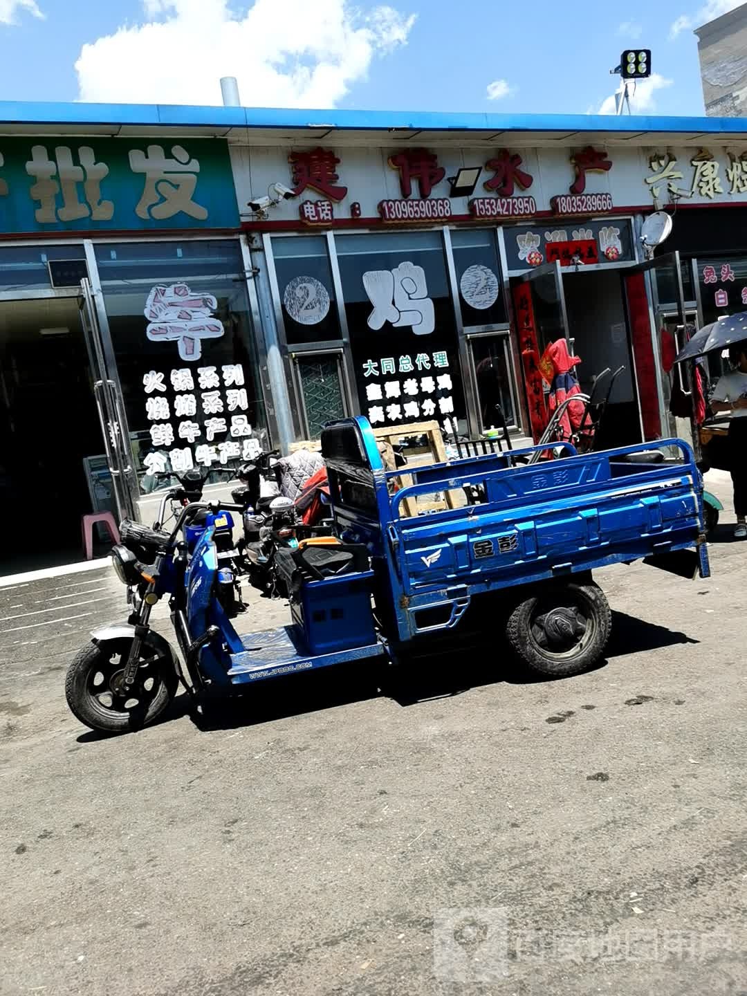 建伟睡产