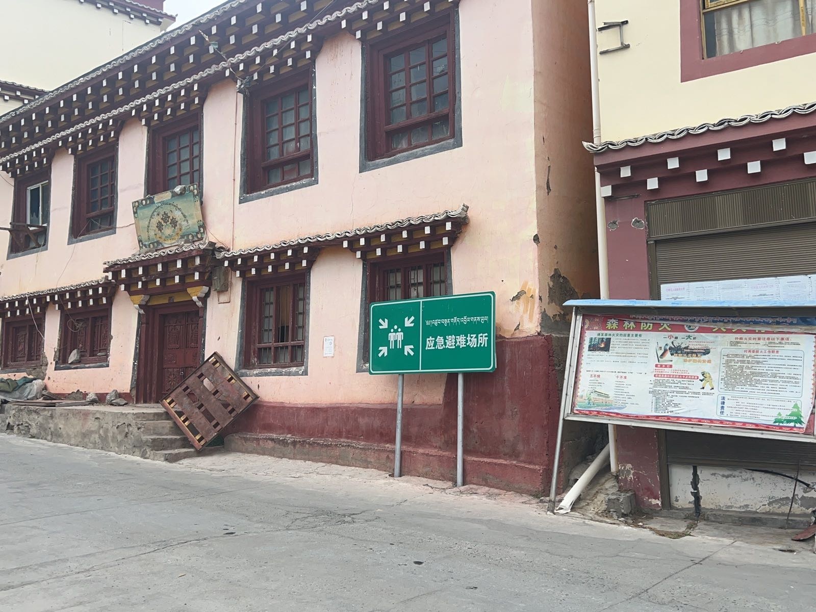 苏哇龙村应急避难场所(巴塘县苏哇龙乡小学)