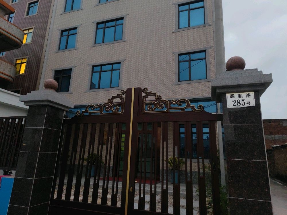 湛江市墨凡传媒有限公司