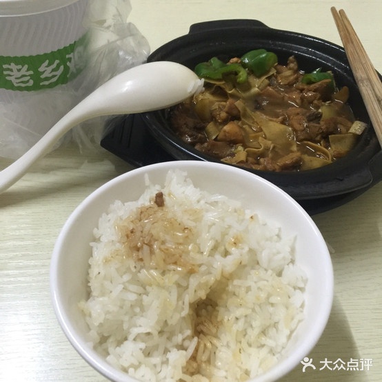 宋宇记黄闷鸡米饭(水云涧店)