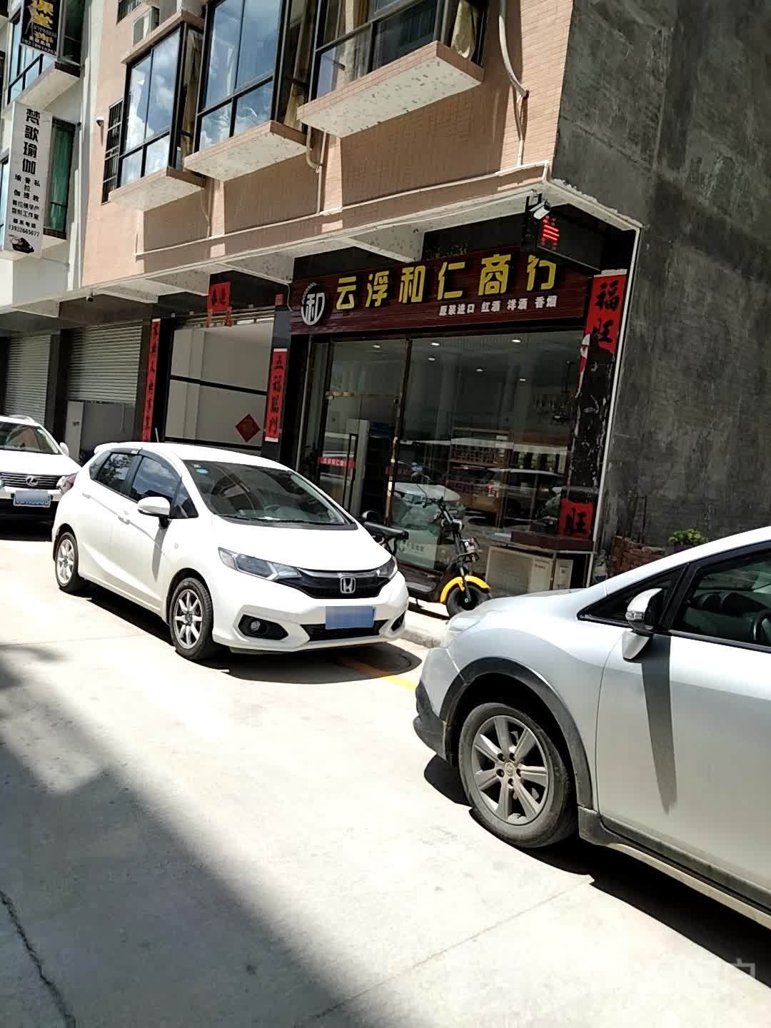 梵歌瑜伽(维康路店)
