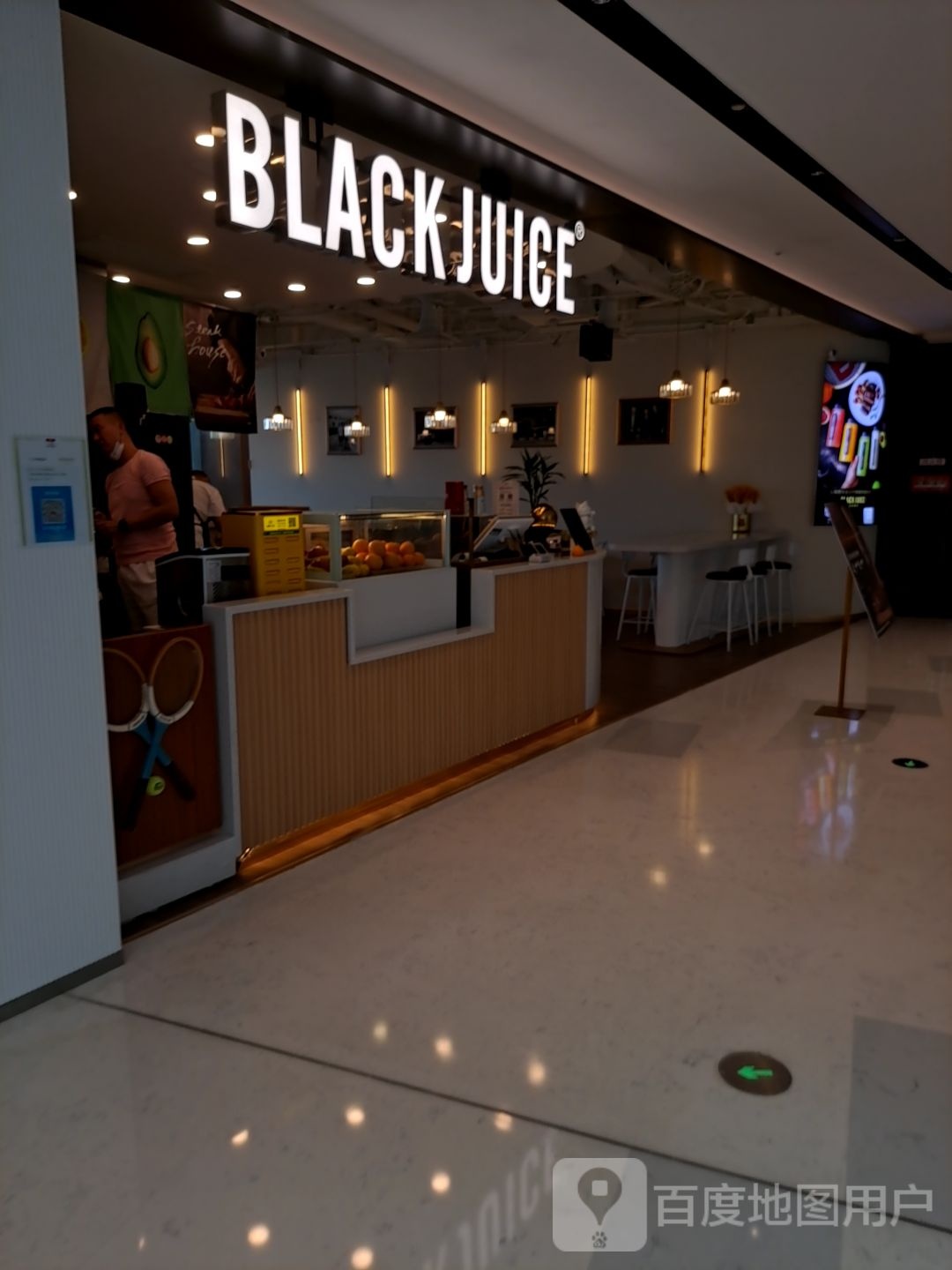 BLACK JUICE轻食餐厅(中信泰广场店)