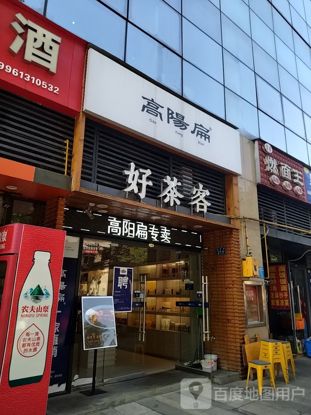 宝藏保·Nail(金橄榄购物中心店)