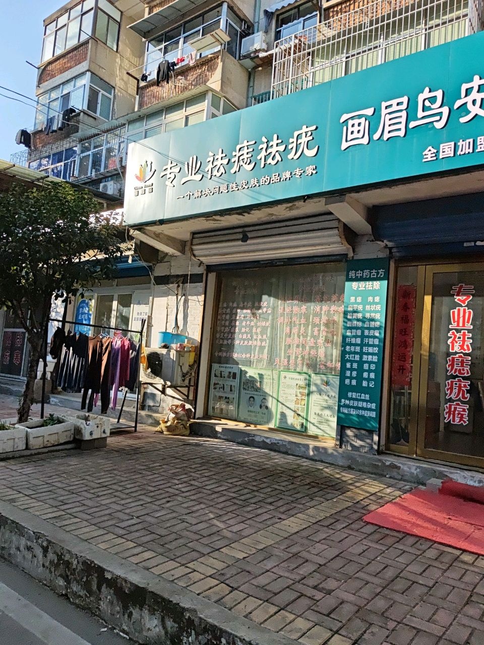 ss专业减肥