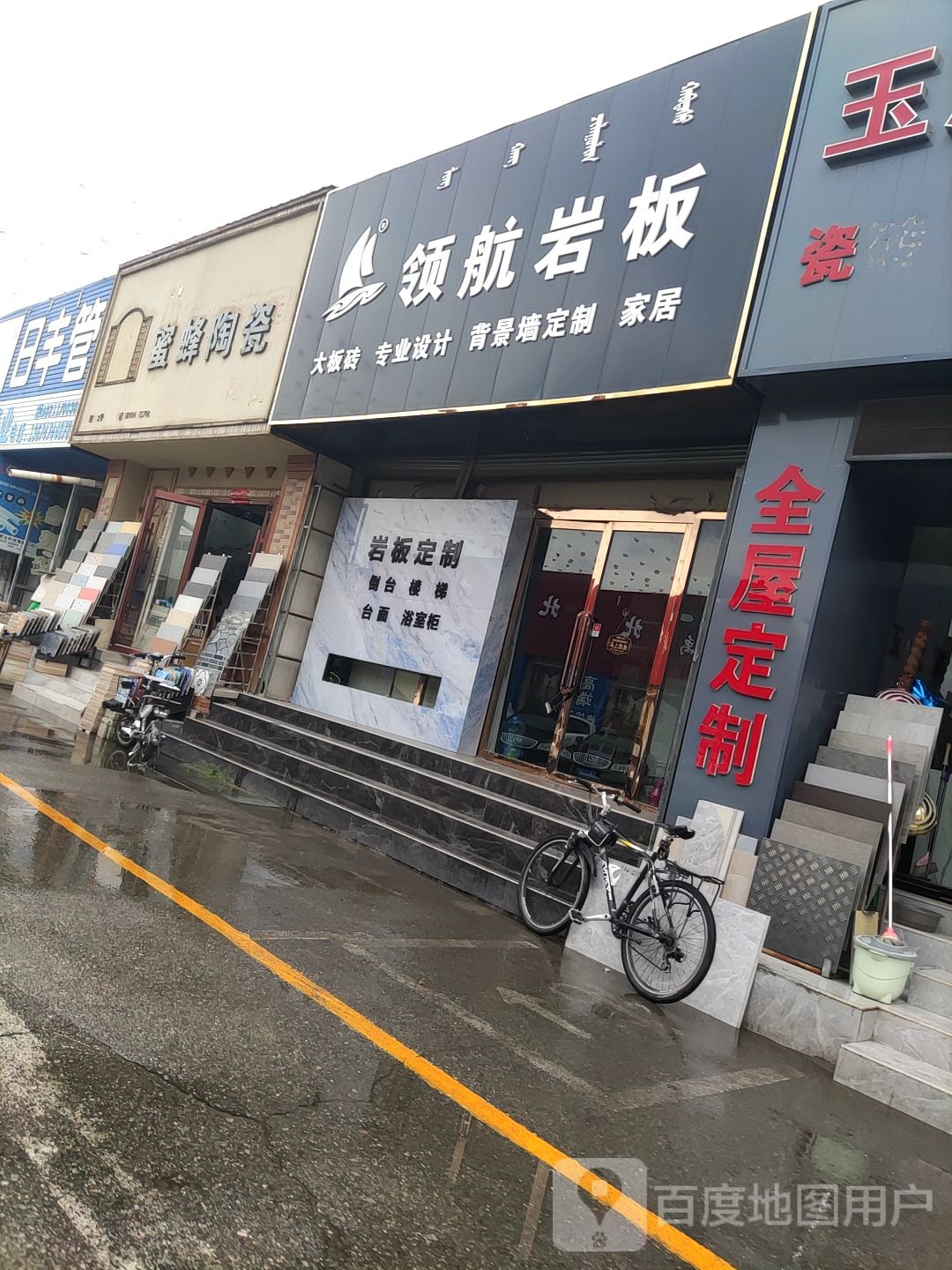 蜜蜂陶瓷