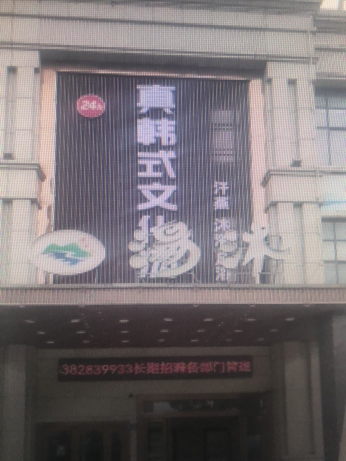 汤沐真韩都汗蒸