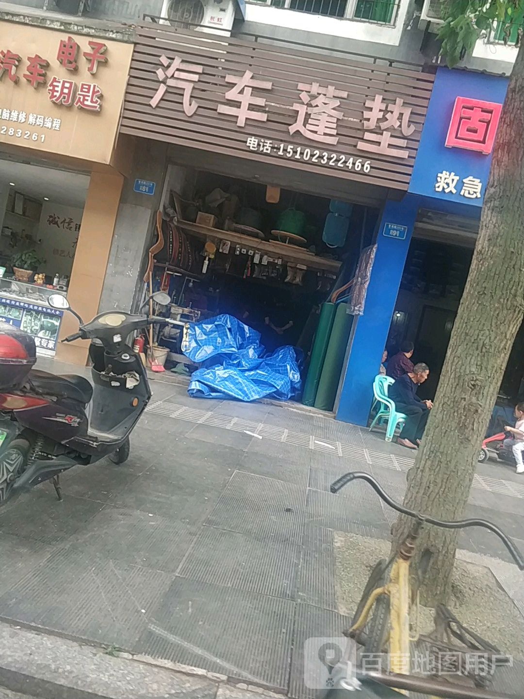 汽车蓬垫