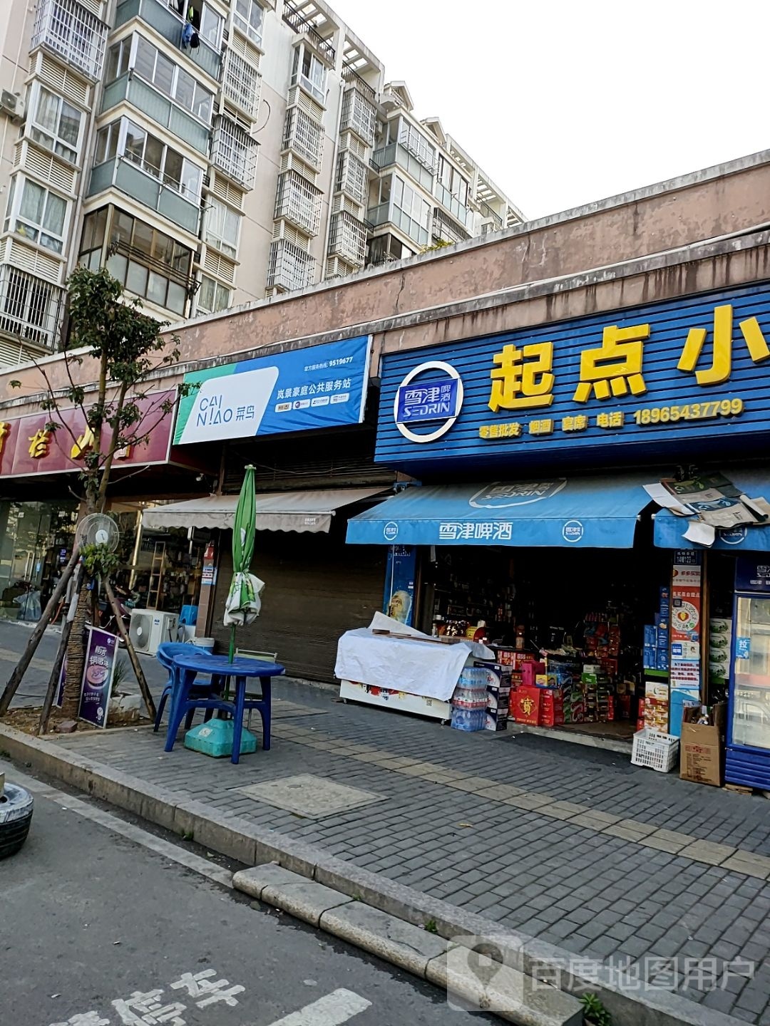柘荣牛栏山酒店行