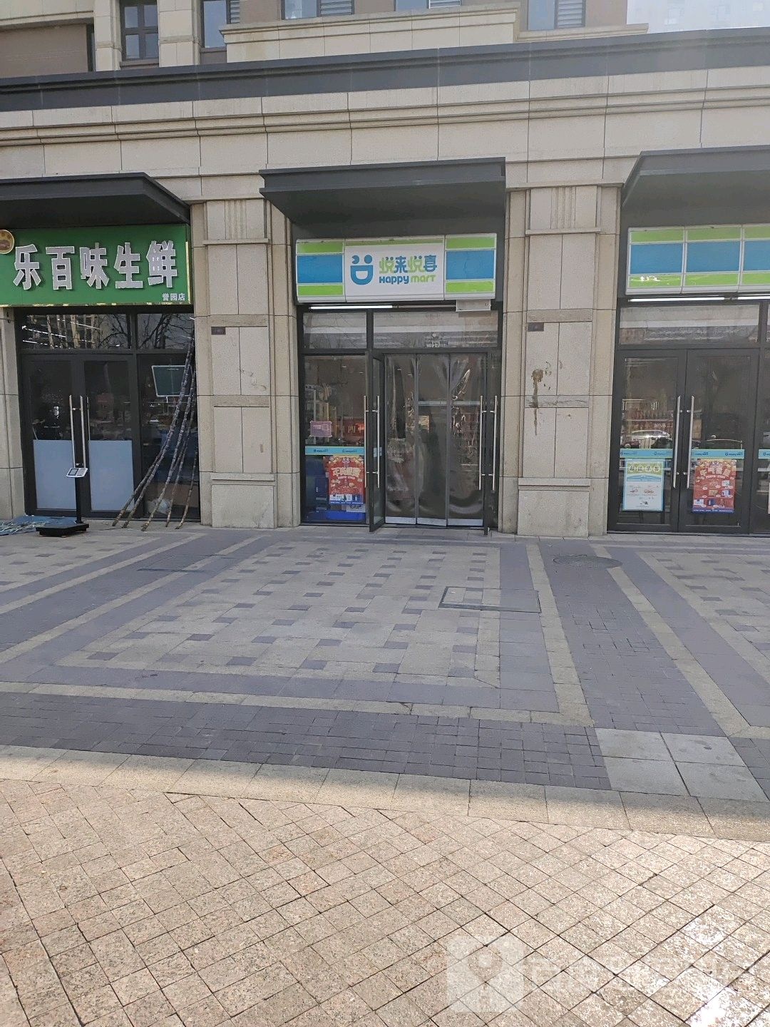 郑州高新技术产业开发区石佛镇乐百味果蔬(誉园店)