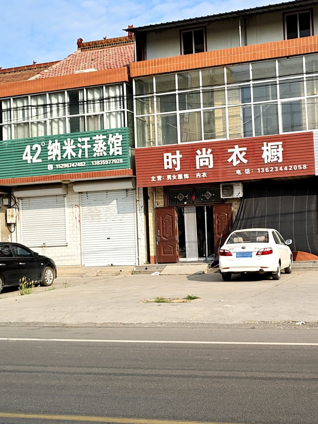 42°纳米汗蒸馆