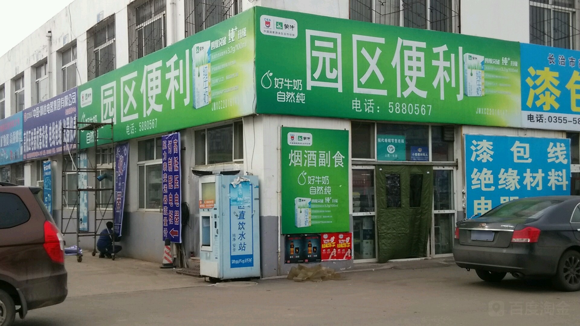 园区遍历(西环路店)