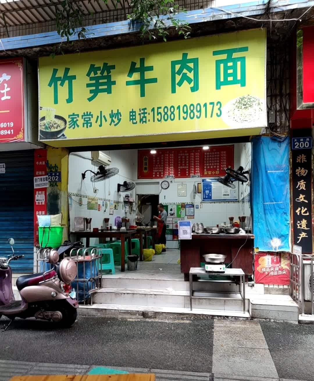 张二白马鸡汤
