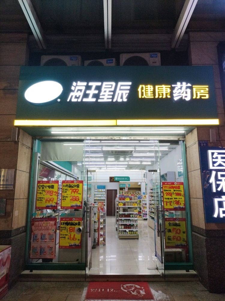 广东省中山市石岐区街道莲塘北路5号8-9卡