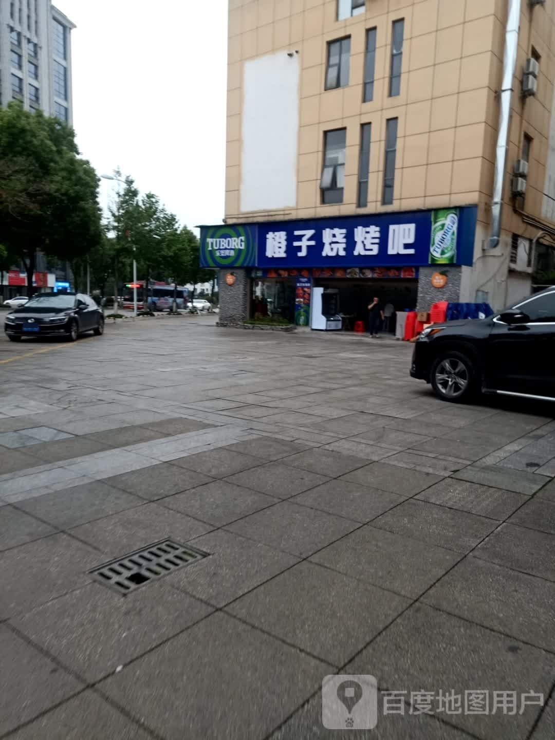 橙子烧烤吧(张家界国际旅游商业城店)