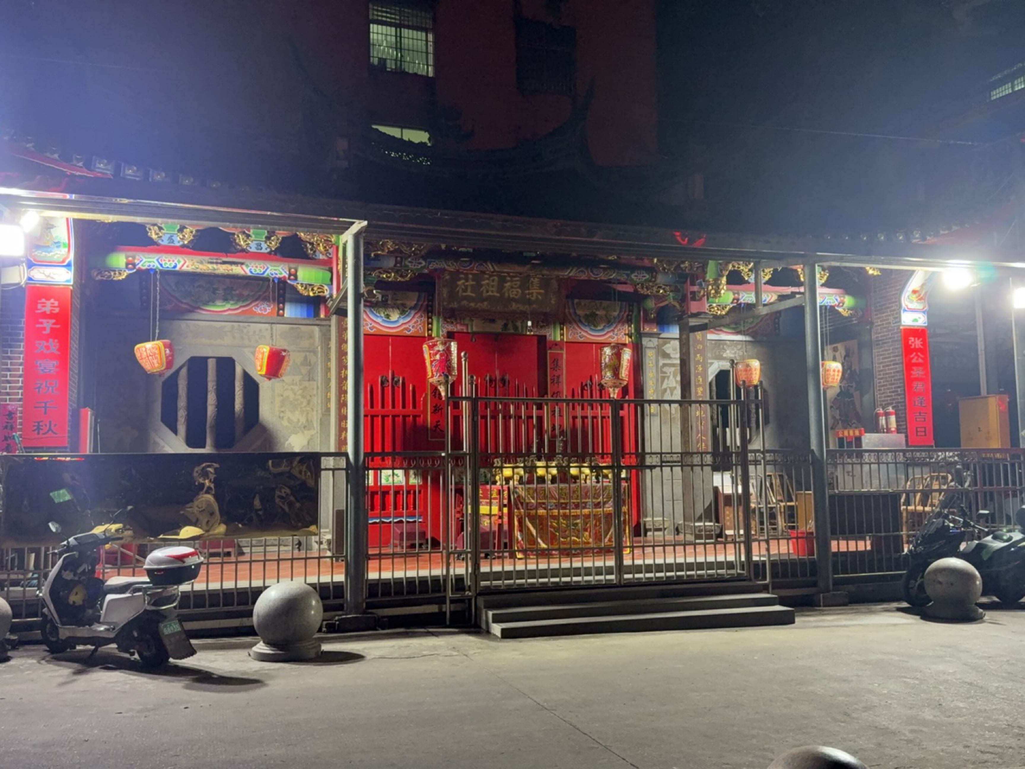 集福祖社