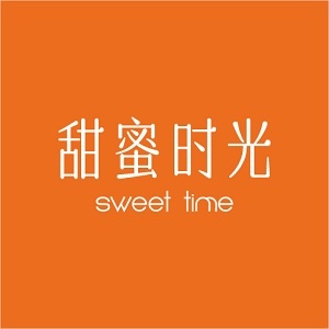 甜蜜时光天平蛋糕西点烘焙培训(南京玄武店)