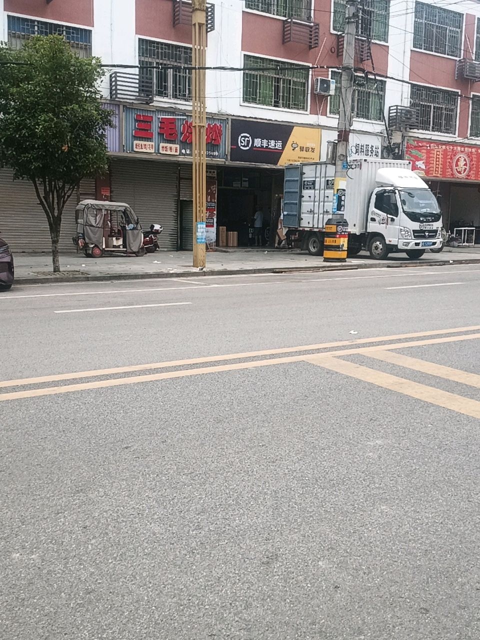 顺丰速运（陈家坊快递驿站）