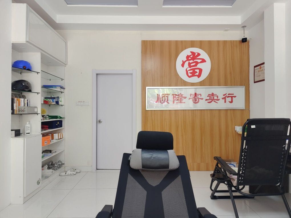 顺隆调剂黄金回收汽车站抵押