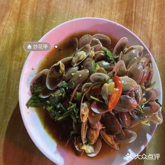 双成大排档(龙祥苑店)
