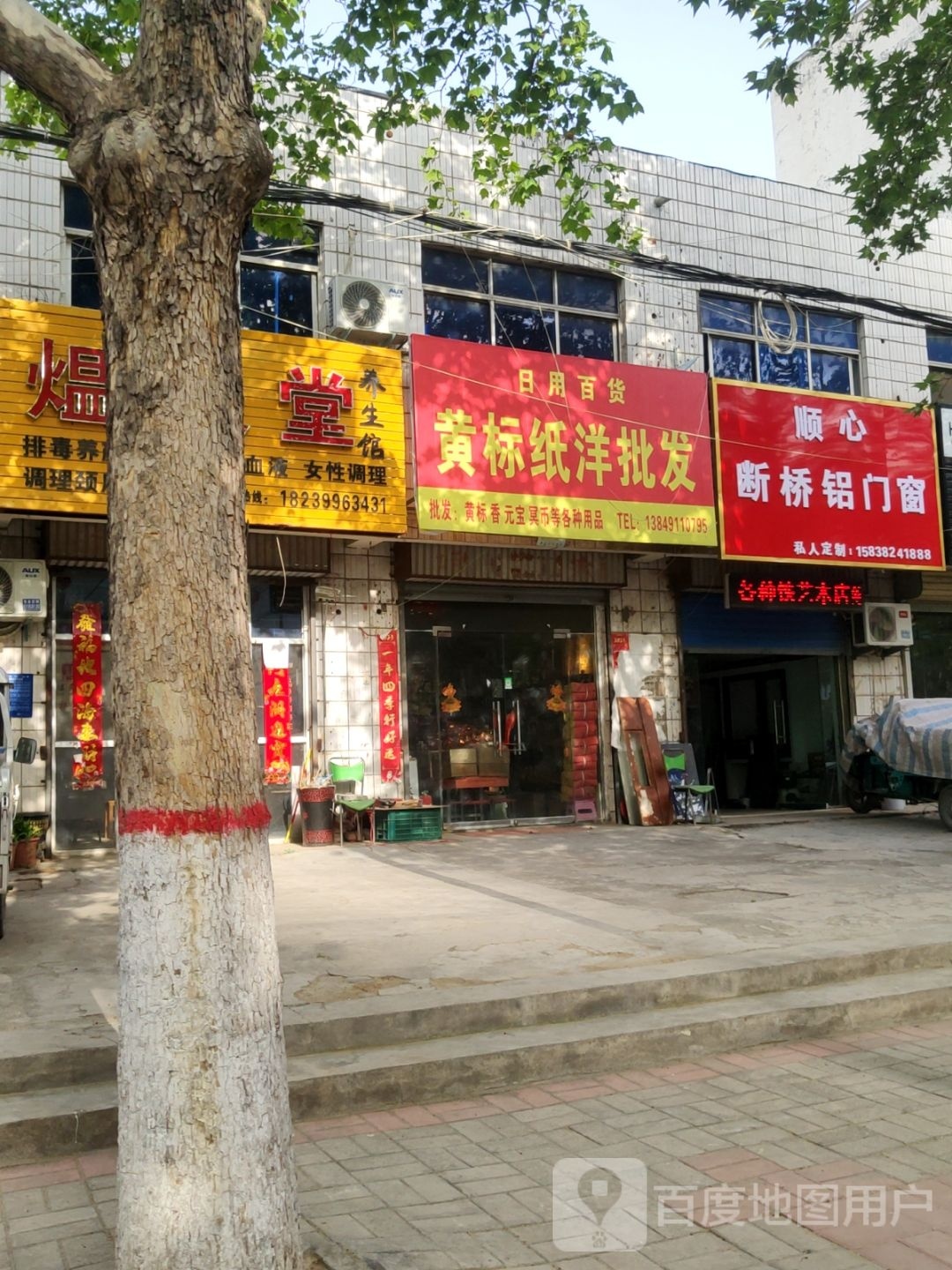 荥阳市黄标纸洋批发