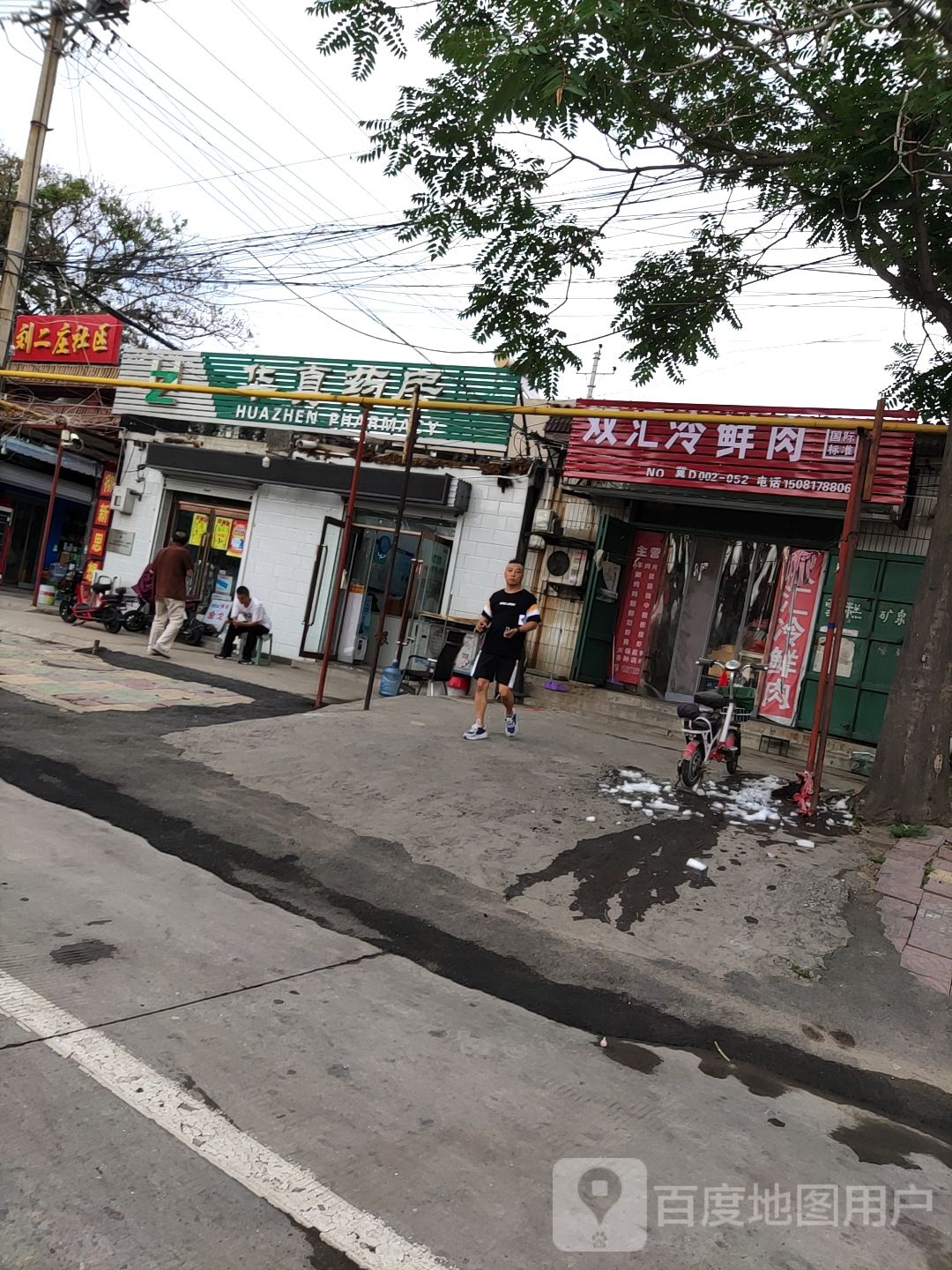 邯郸市丛台区中华北大街(明镜园南侧约100米)