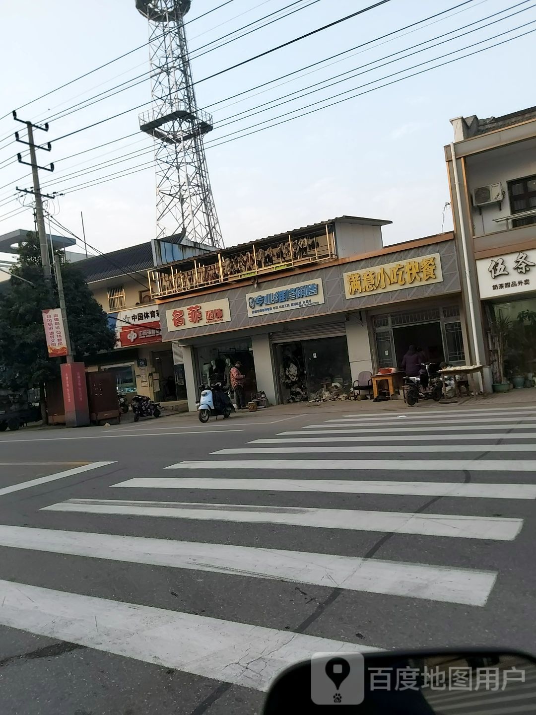 奶茶甜品外卖