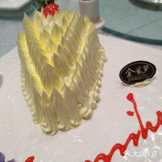 金米箩大酒店(五角场店)