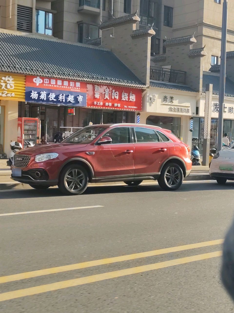 超哥贵阳烧烤