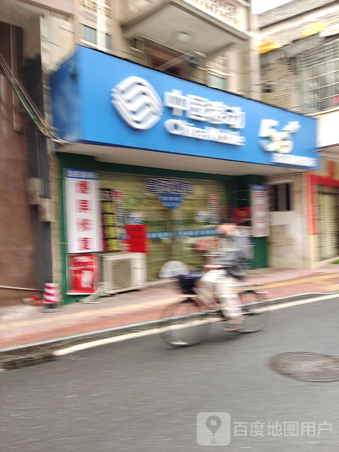 皇冠书店