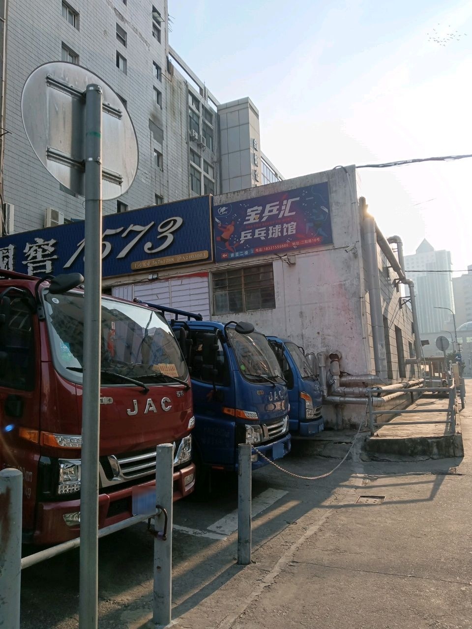 宝乒汇乒乓球馆