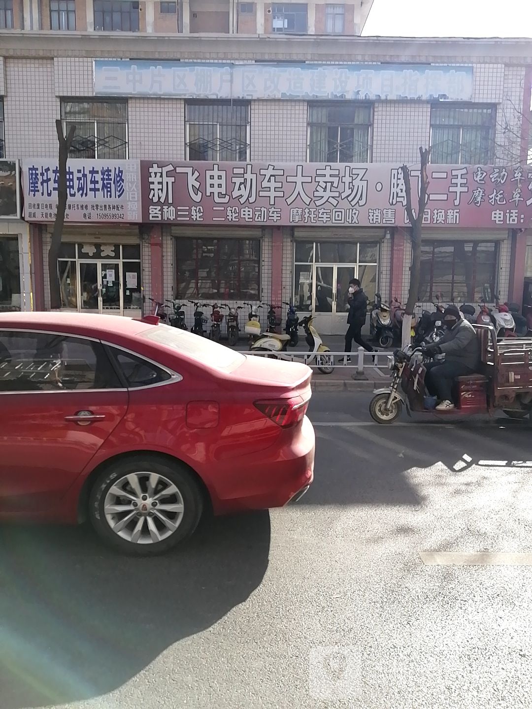 摩托车电动车精修