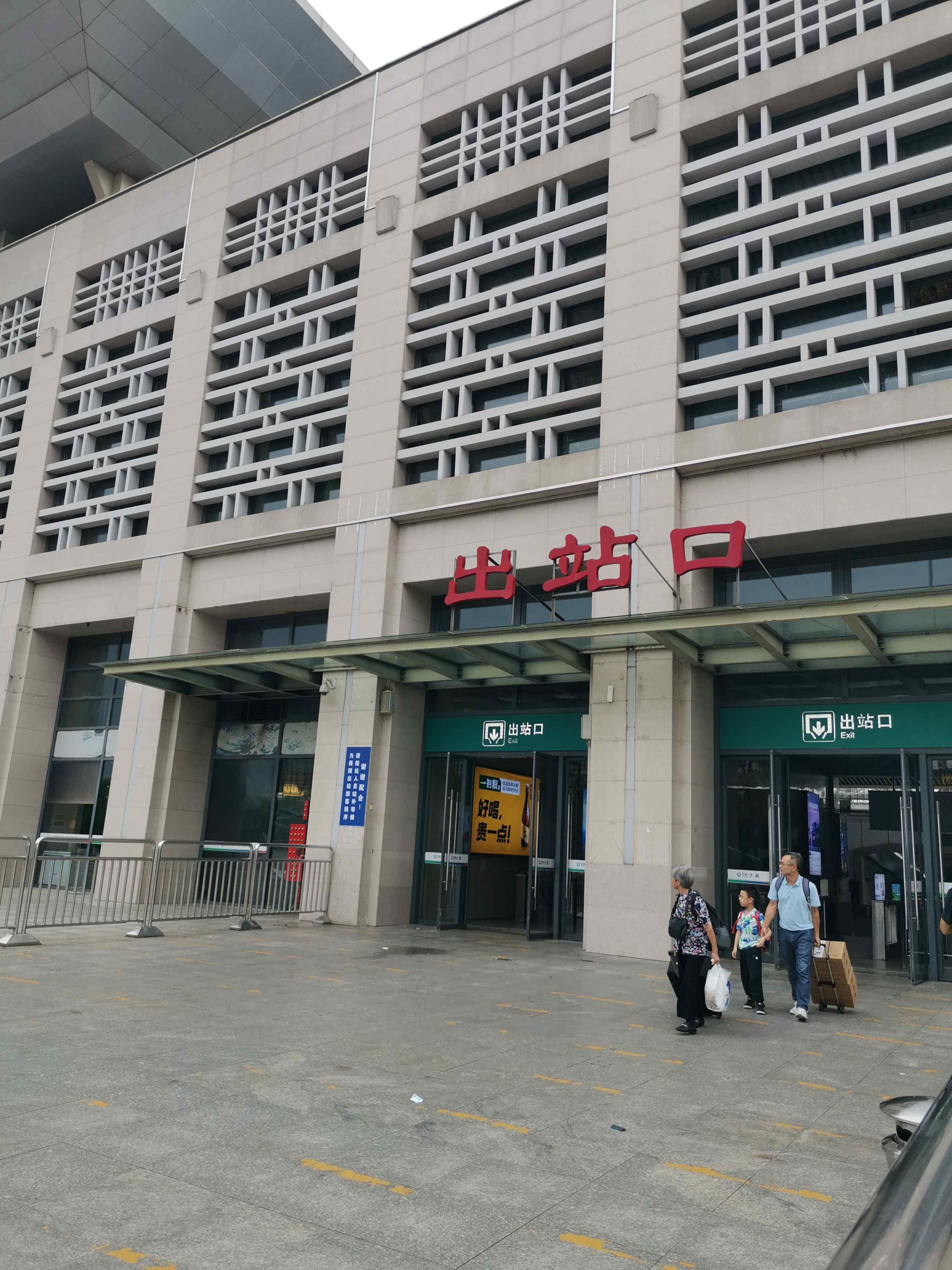 荆州站-出站口