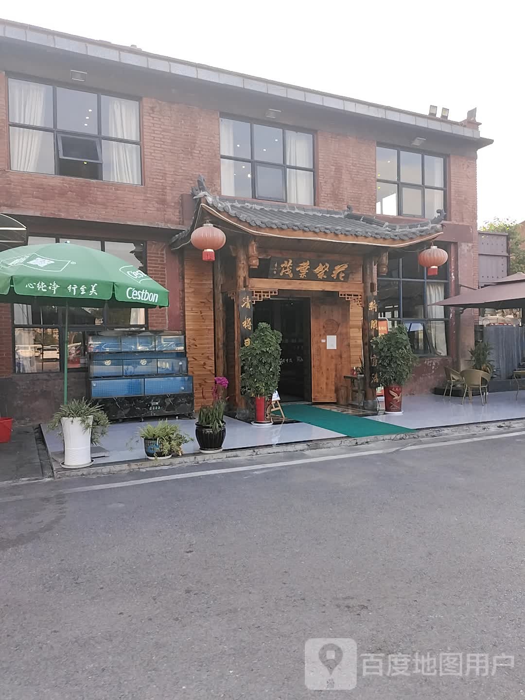 花繁叶茂