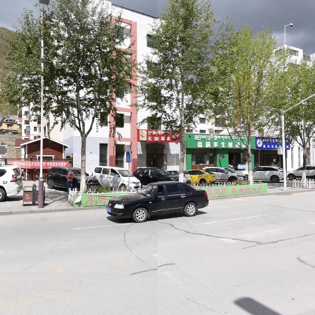 亿佳超市(结古朵路店)
