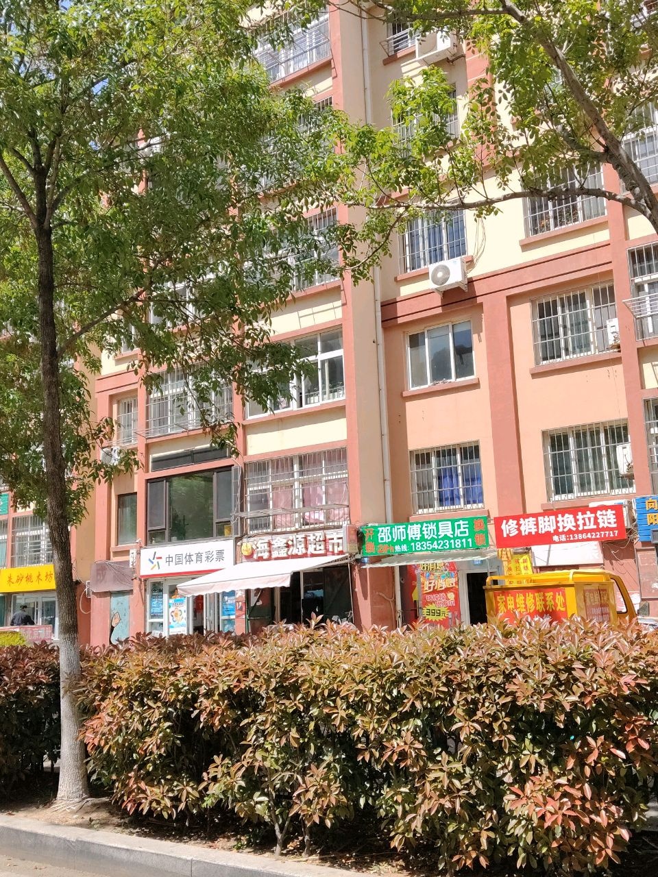 城阳区邵师傅锁具(开锁配钥匙)