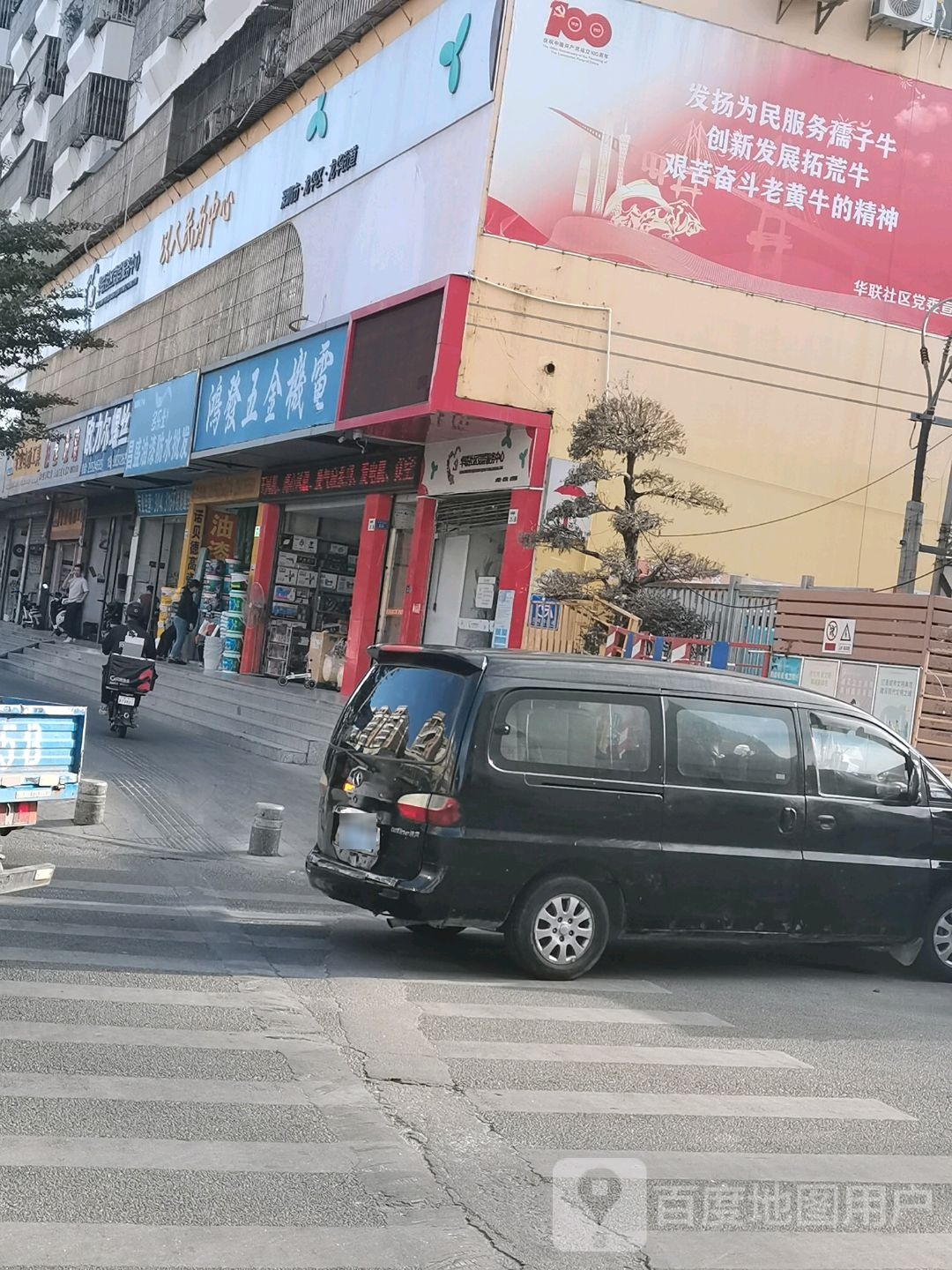 深圳市·龙华区·龙华街道