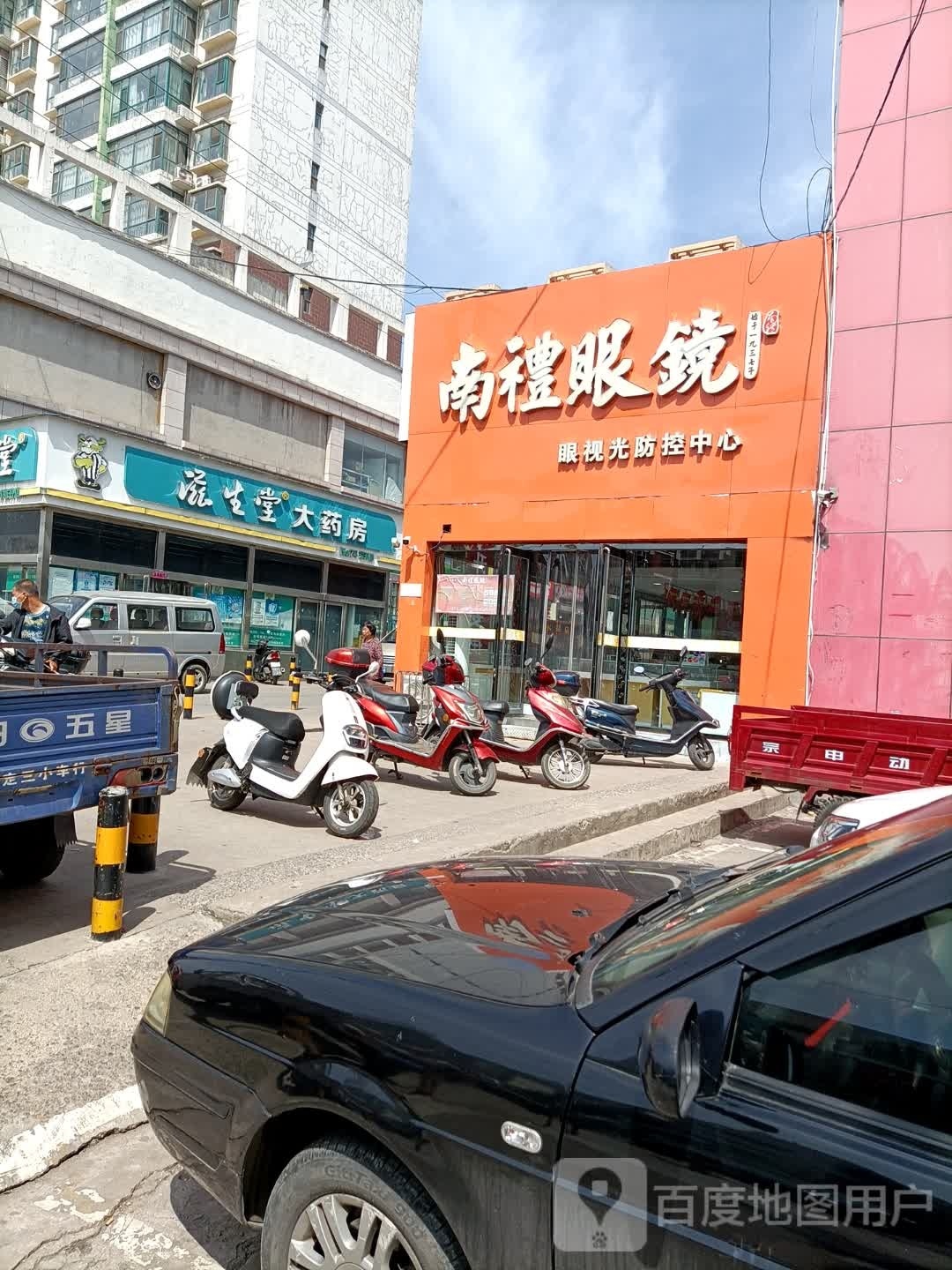 南礼眼镜(综合市场店)
